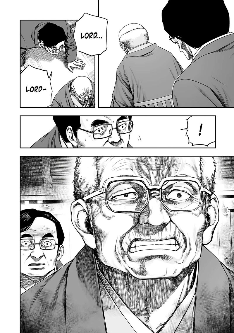 tsuyoshi_247_12