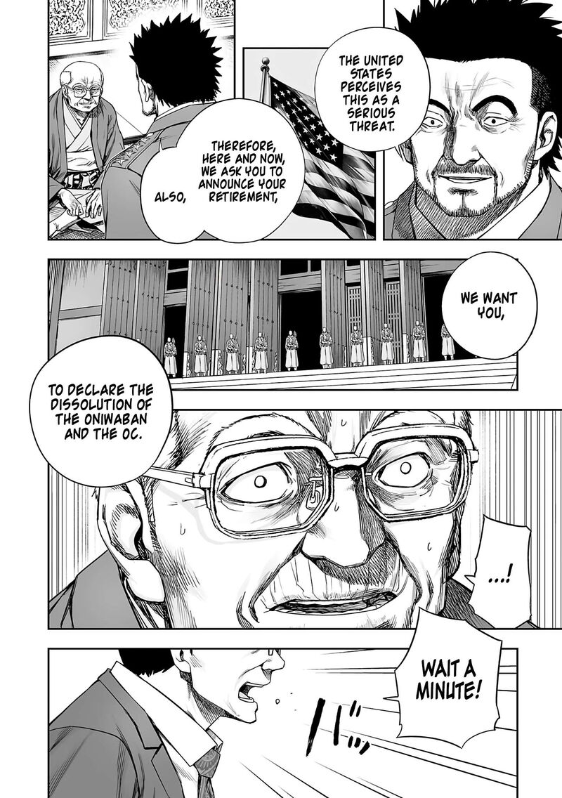 tsuyoshi_247_2