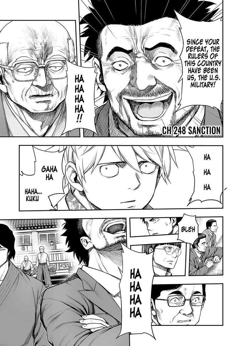 tsuyoshi_248_1