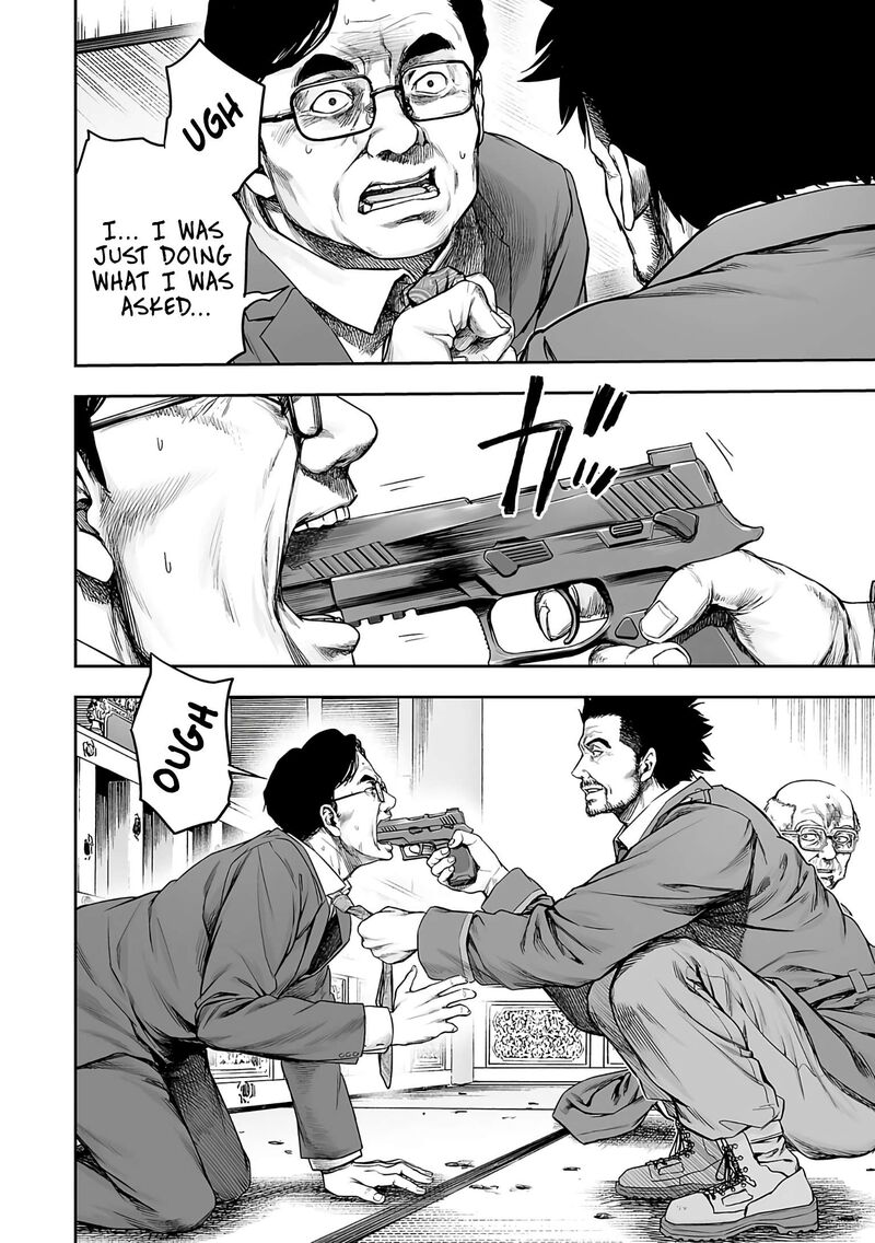 tsuyoshi_248_10