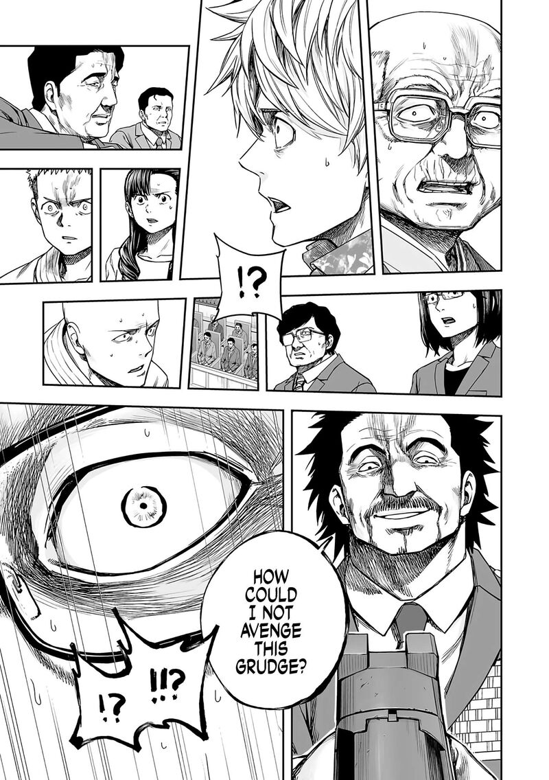 tsuyoshi_248_11