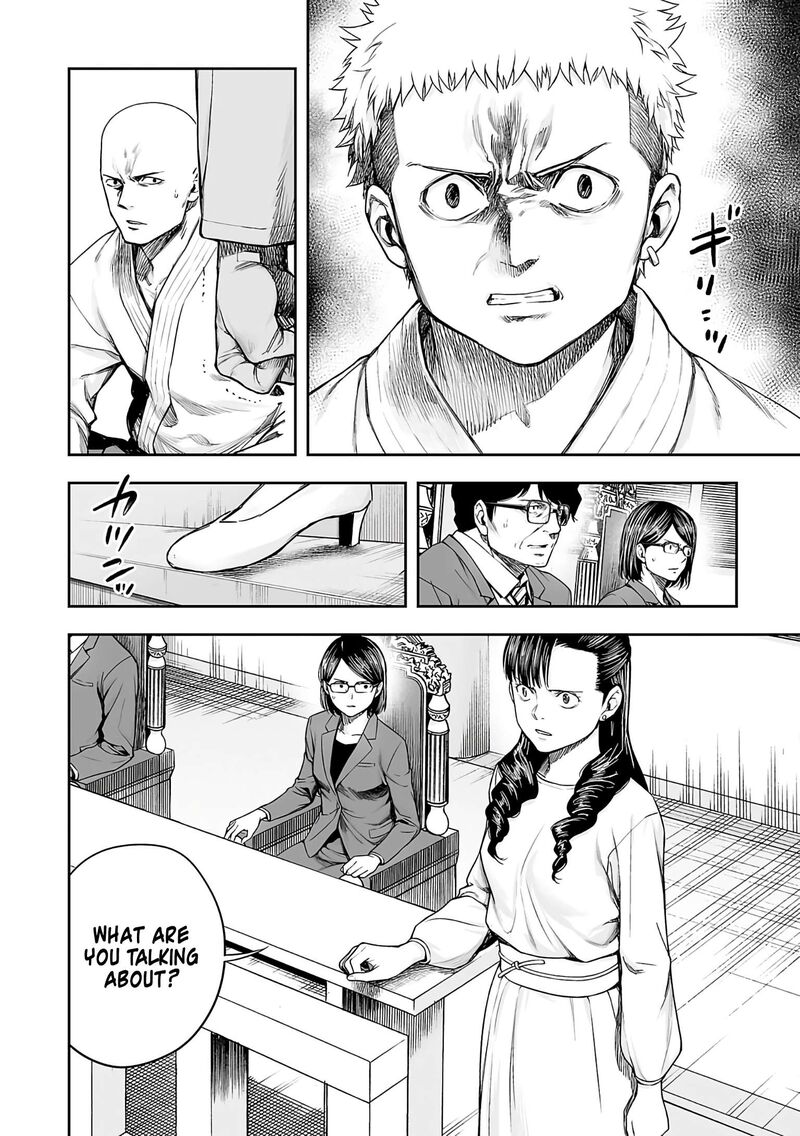 tsuyoshi_248_2