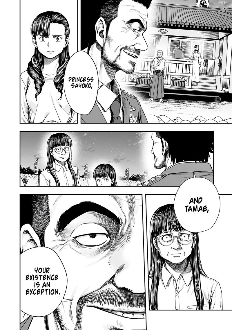 tsuyoshi_248_4