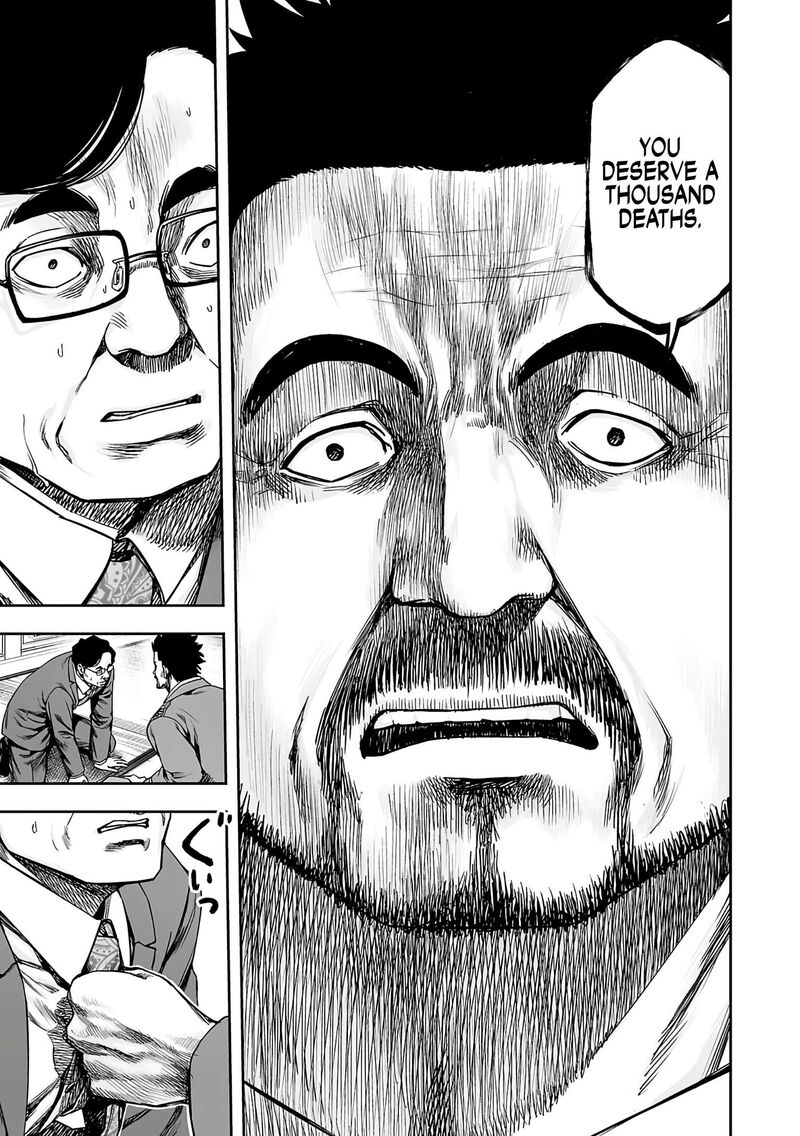 tsuyoshi_248_9