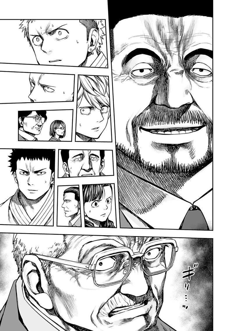 tsuyoshi_249_11