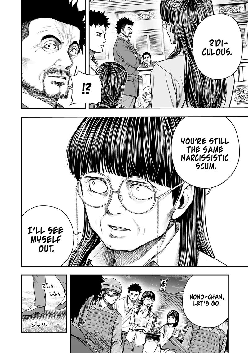 tsuyoshi_249_12