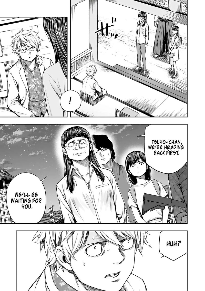 tsuyoshi_249_13