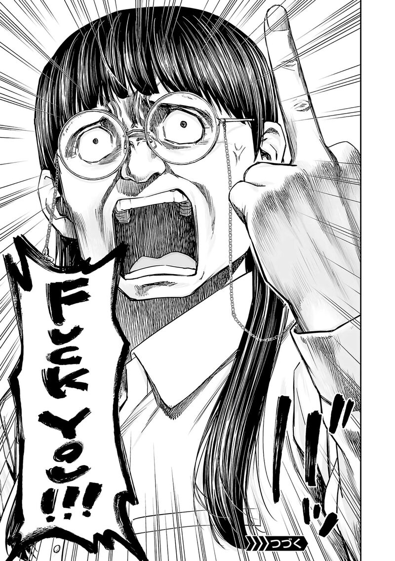 tsuyoshi_249_17