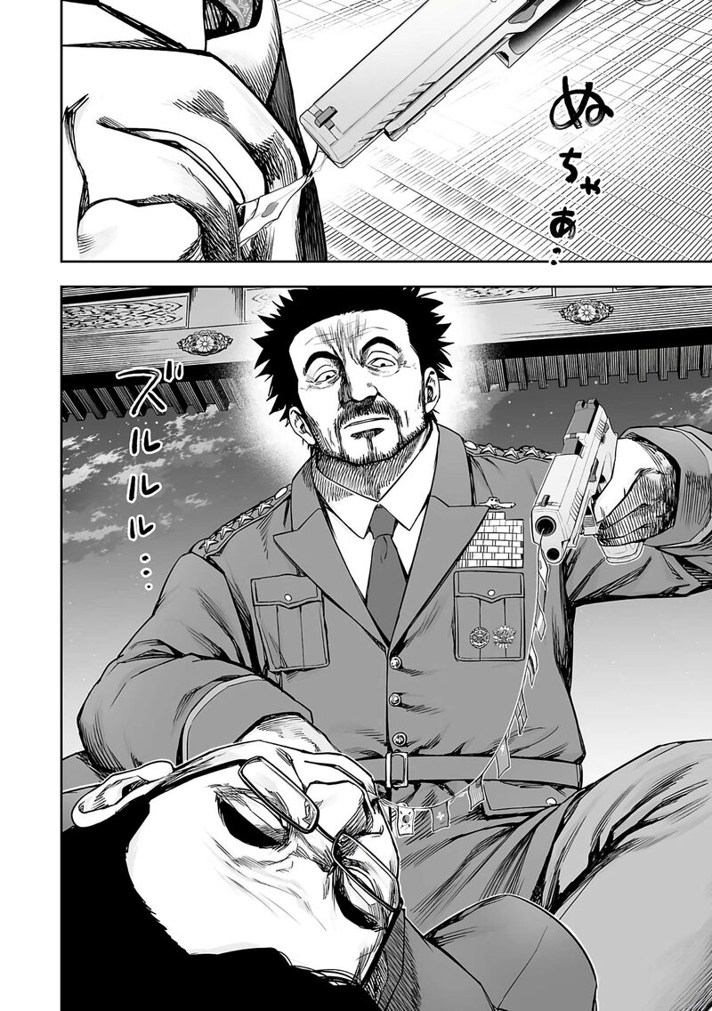 tsuyoshi_249_2