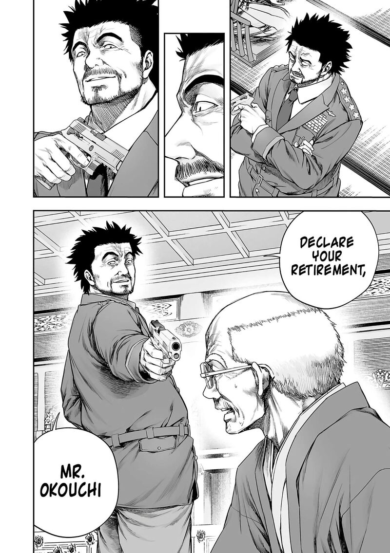 tsuyoshi_249_6