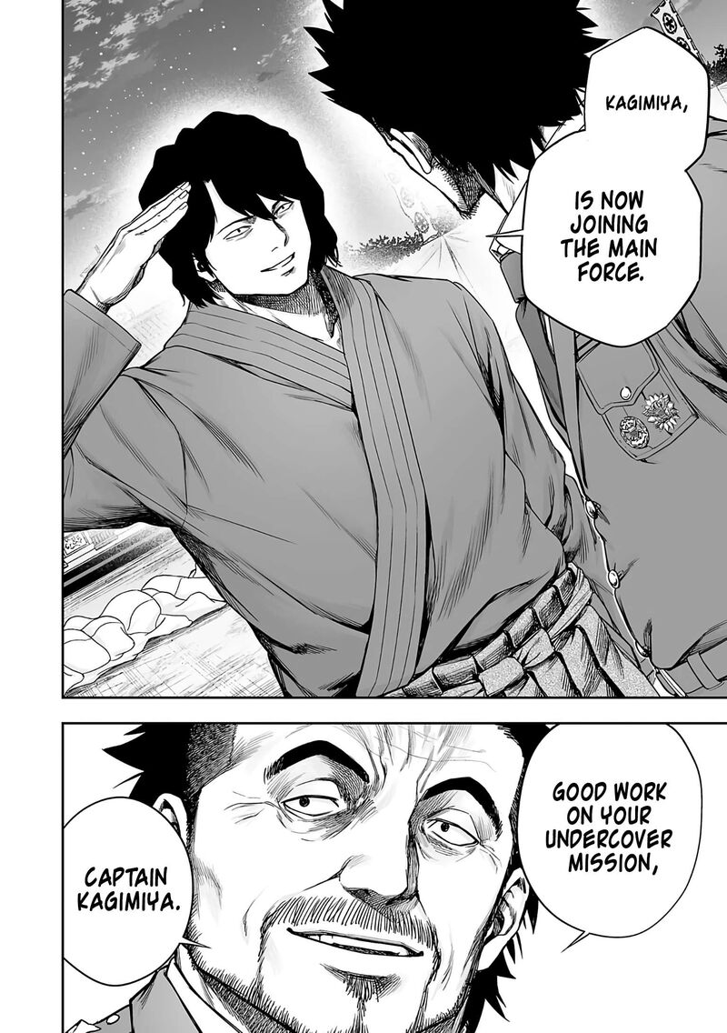 tsuyoshi_250_12