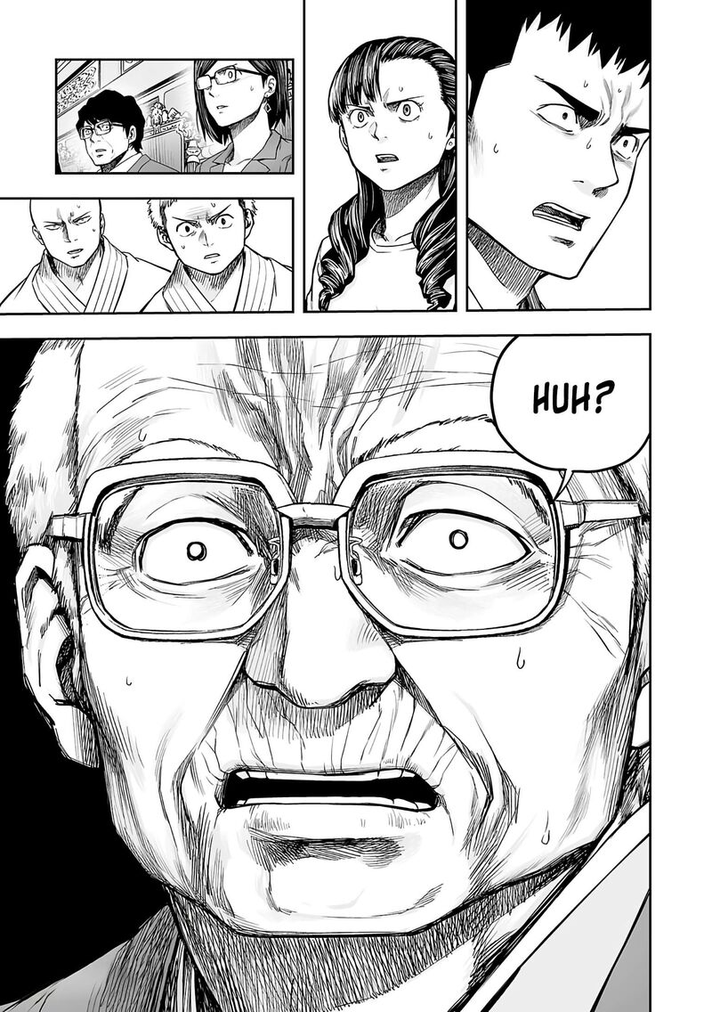 tsuyoshi_250_13