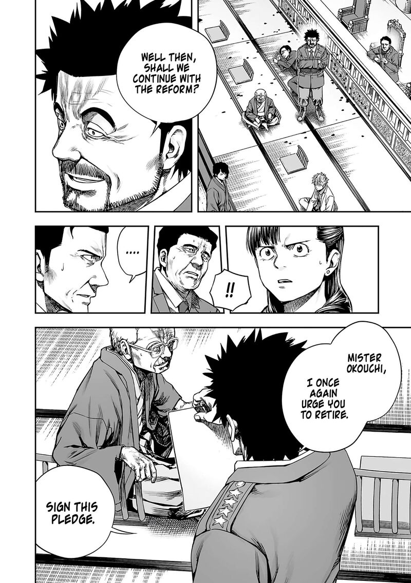 tsuyoshi_250_2