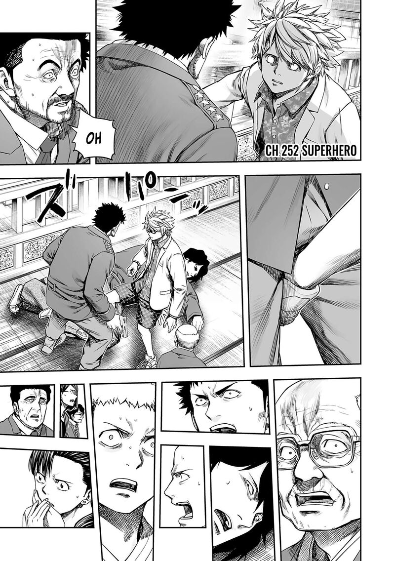 tsuyoshi_252_1