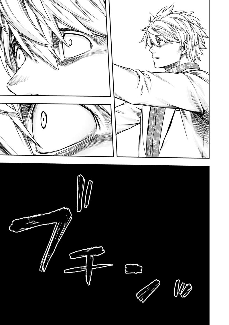 tsuyoshi_252_13