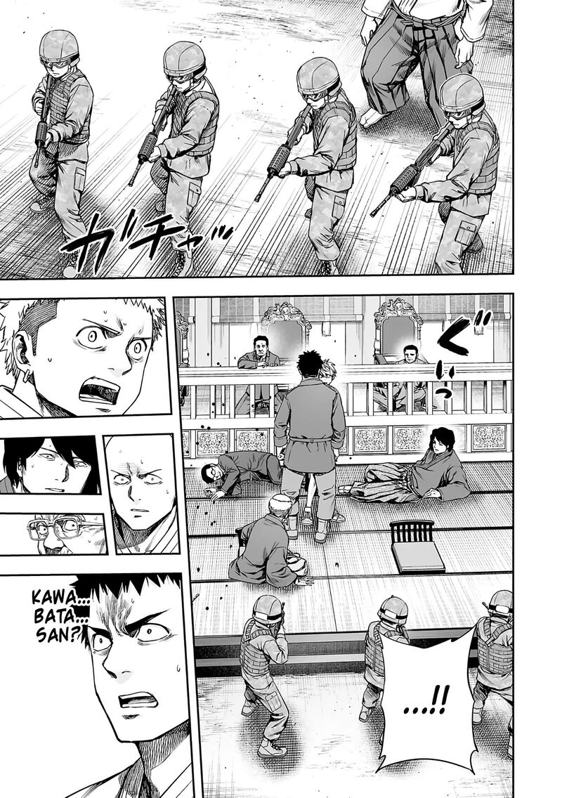 tsuyoshi_252_5
