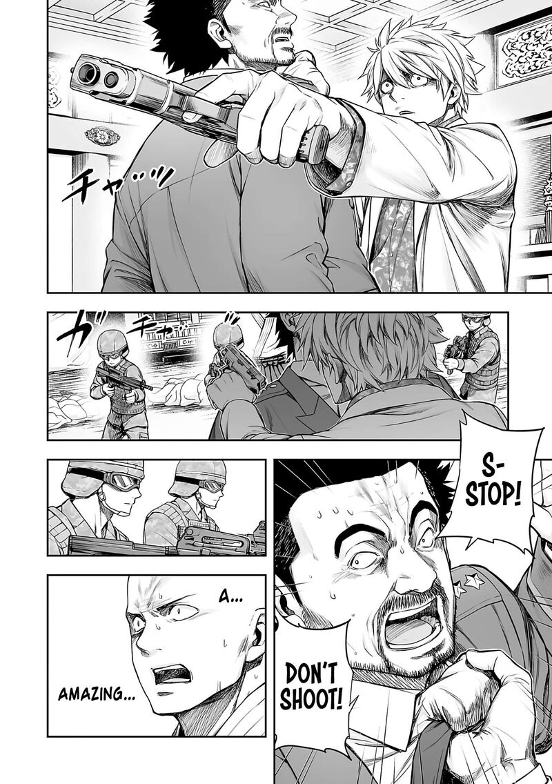 tsuyoshi_252_8