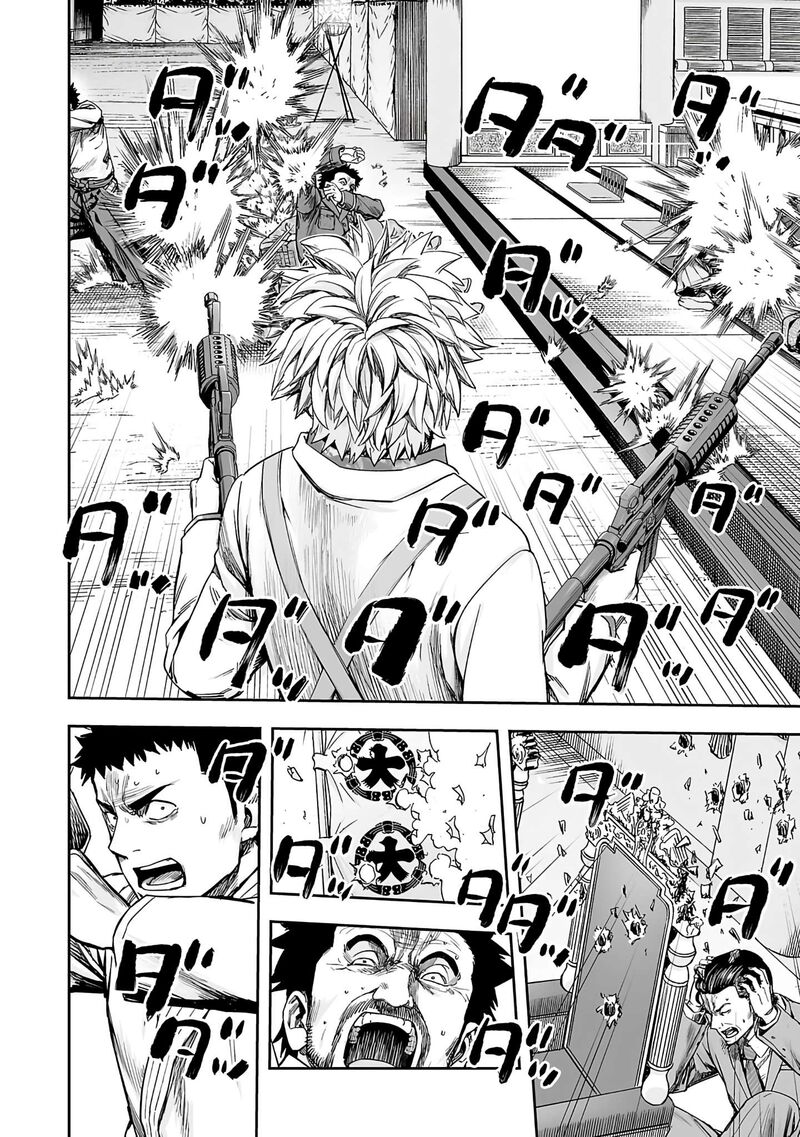 tsuyoshi_253_13