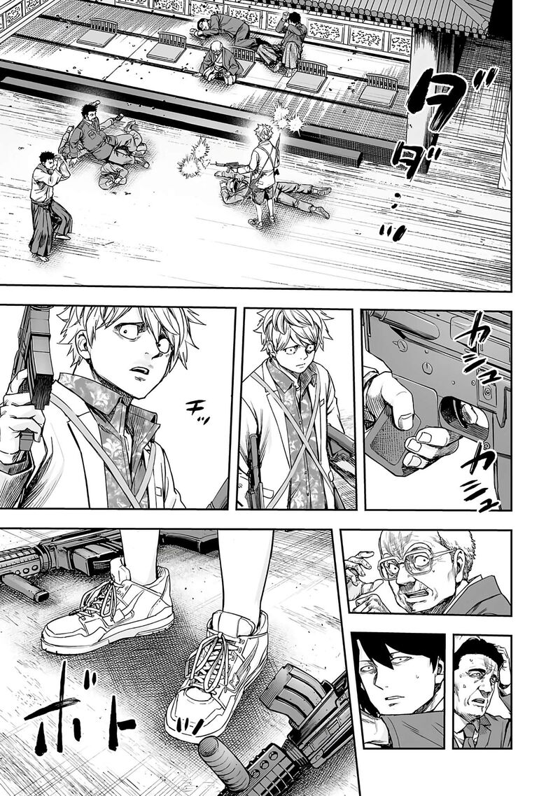 tsuyoshi_253_14
