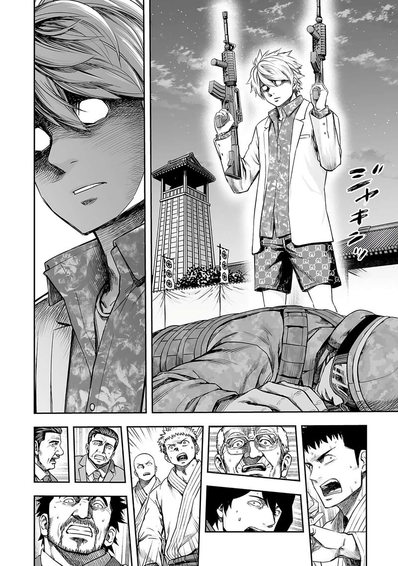 tsuyoshi_253_15