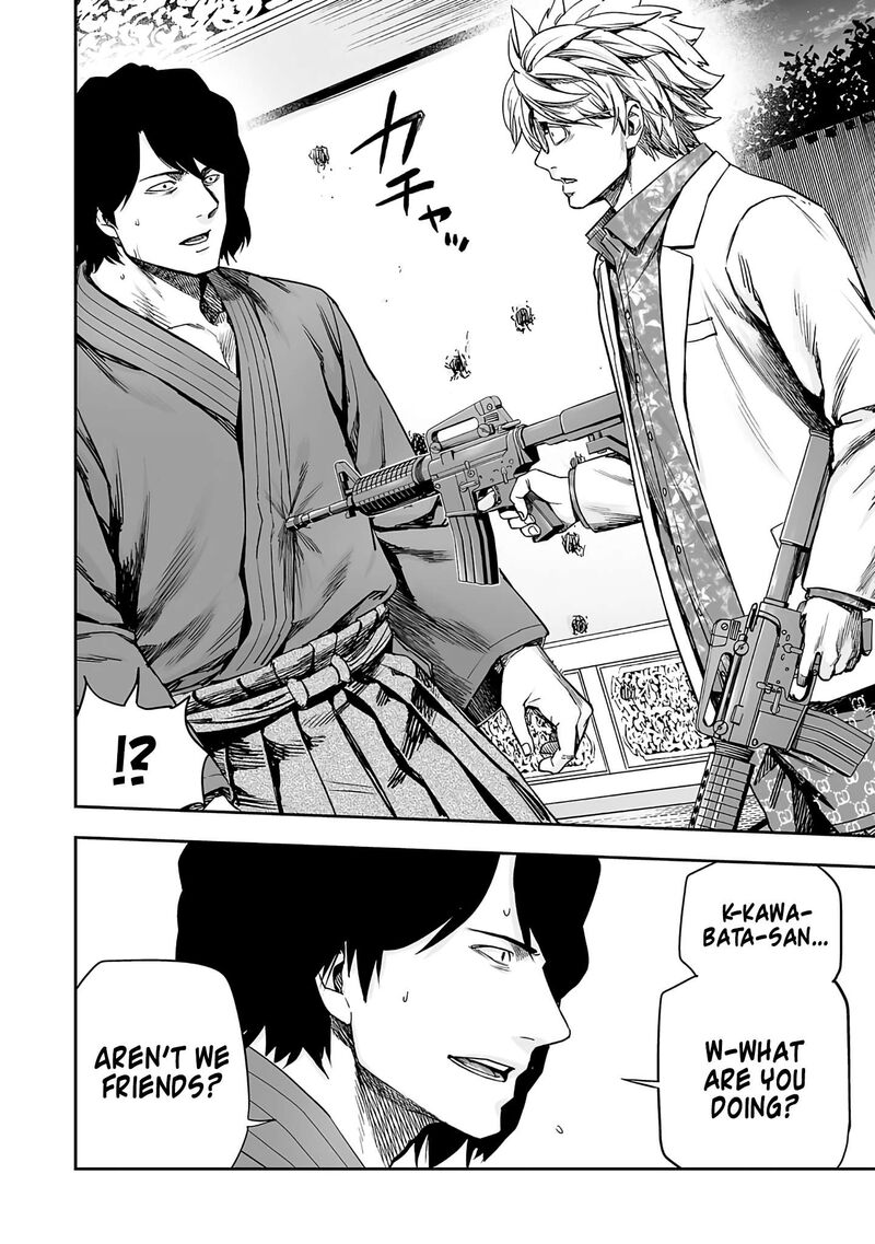 tsuyoshi_254_13