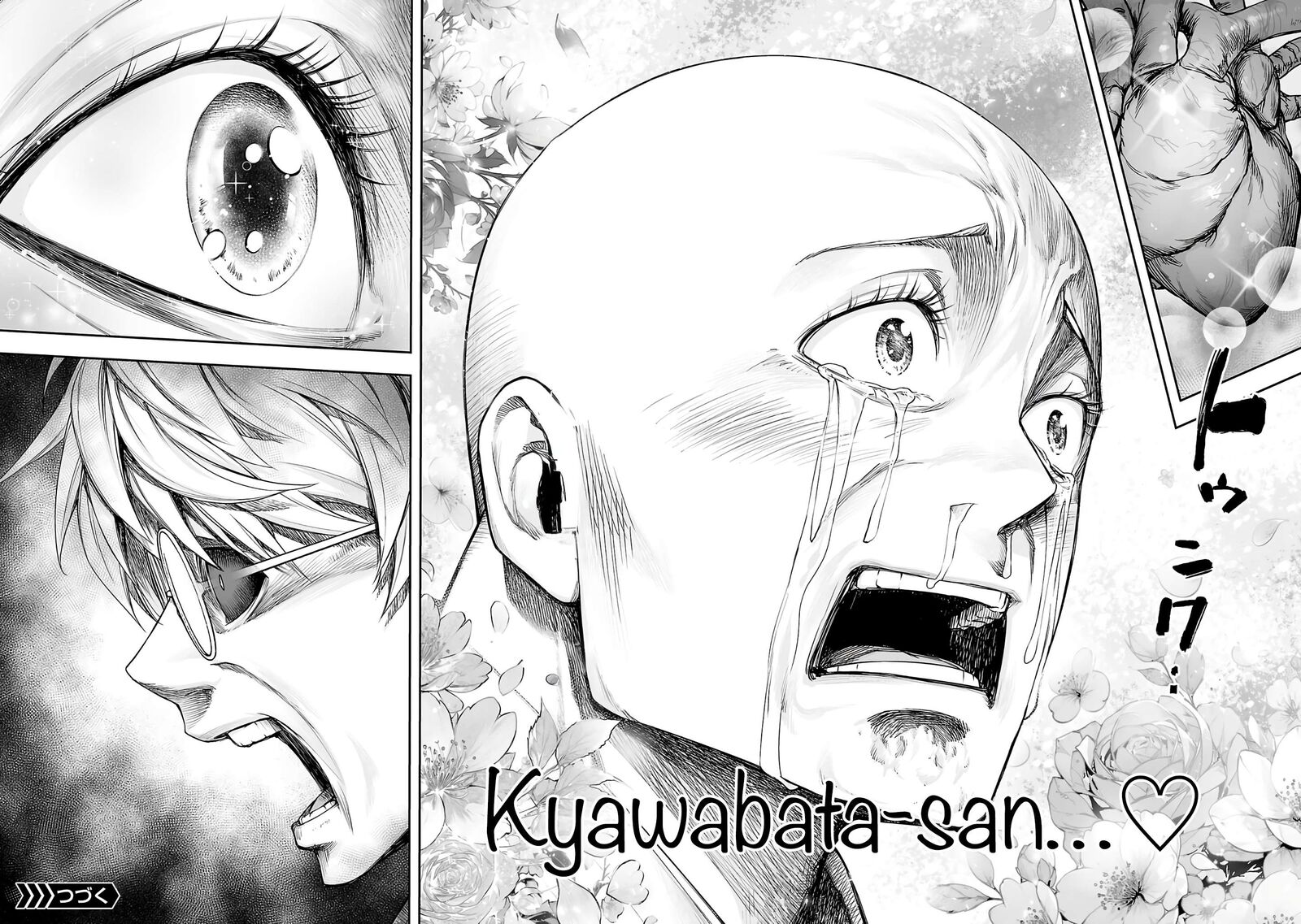 tsuyoshi_255_14