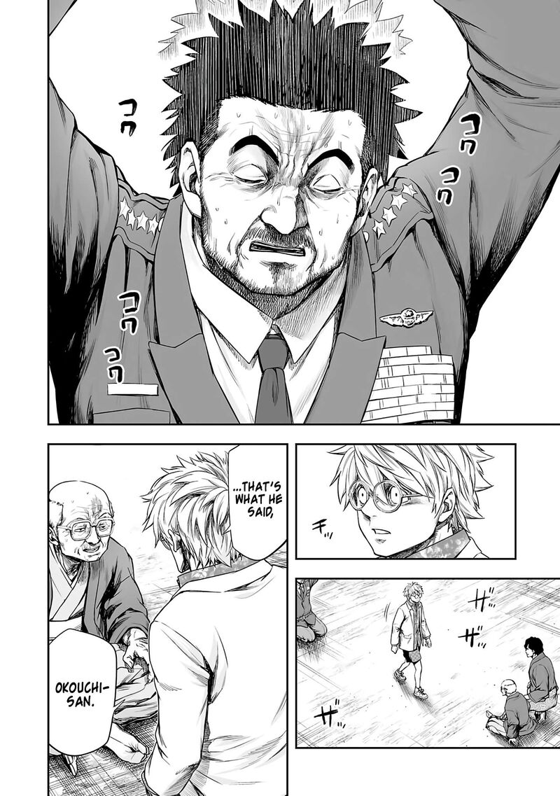 tsuyoshi_256_10