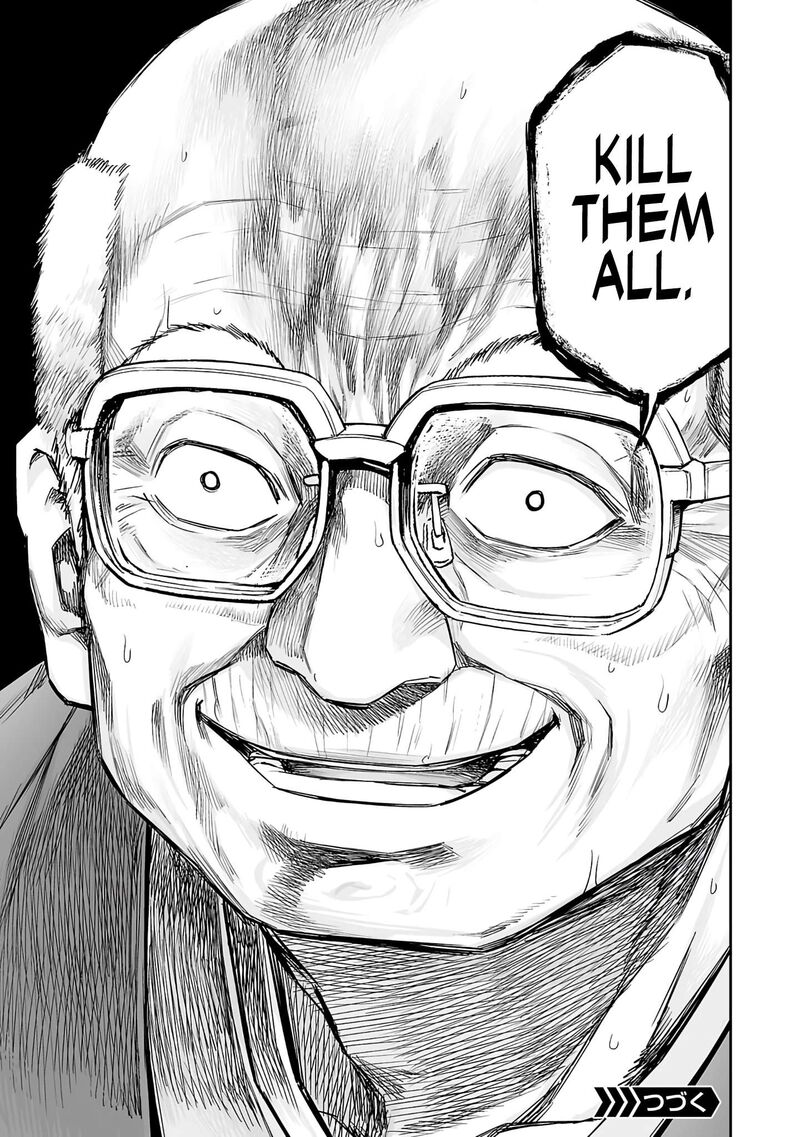 tsuyoshi_256_13