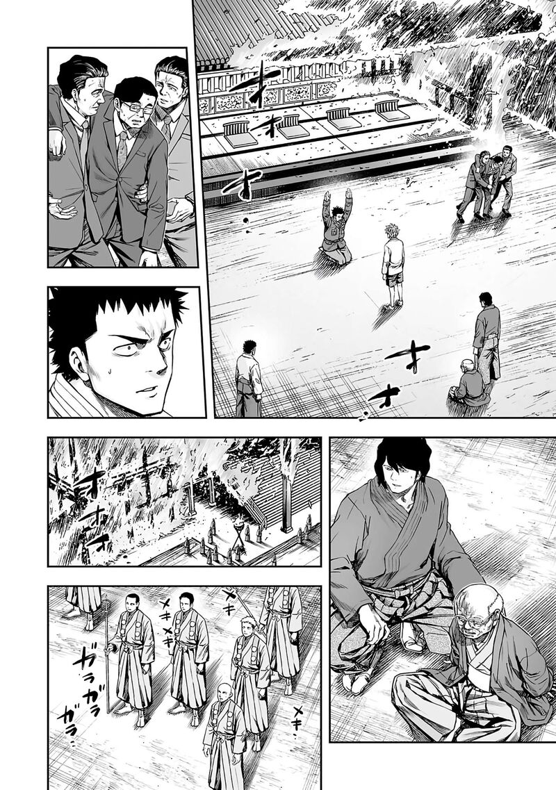 tsuyoshi_256_4