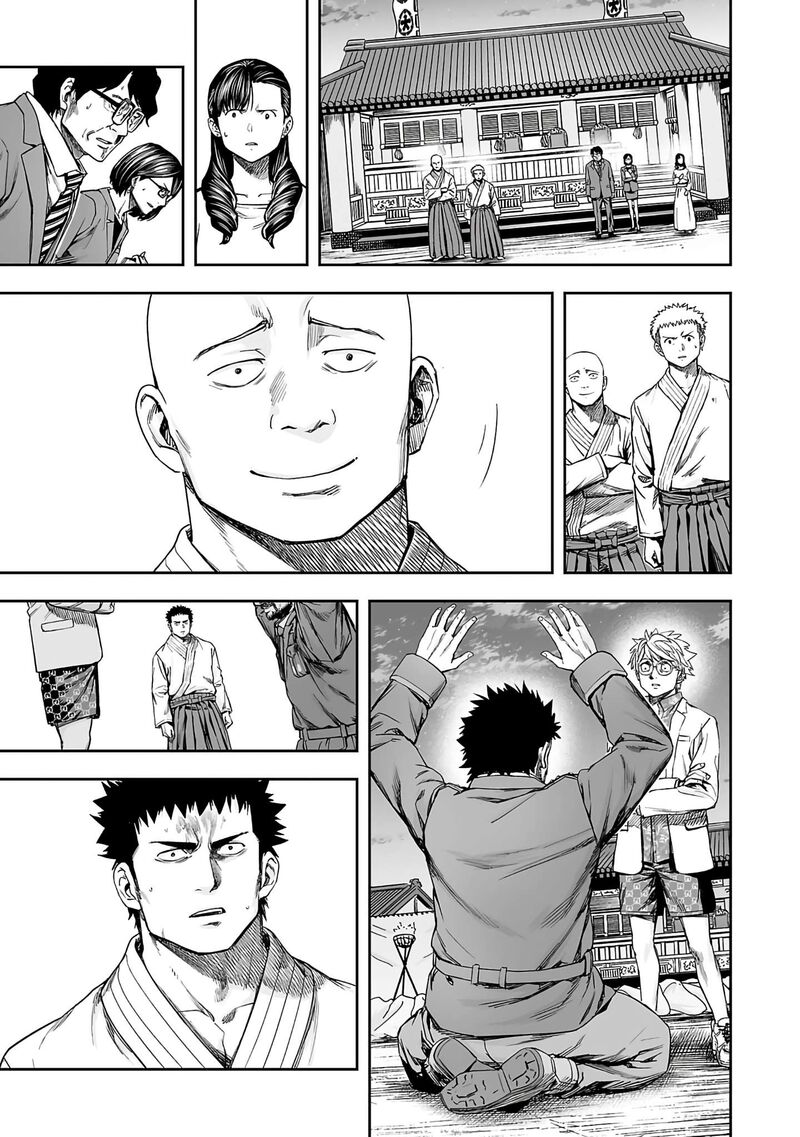 tsuyoshi_256_5