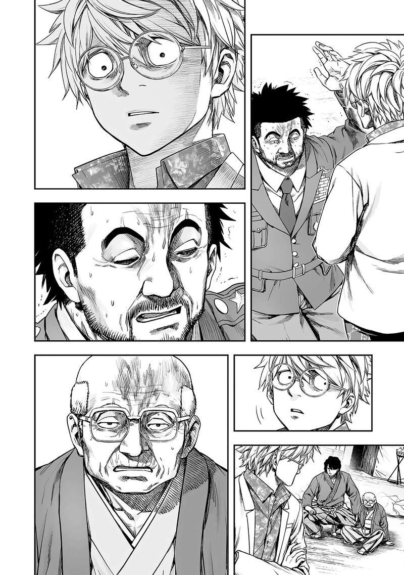 tsuyoshi_256_6