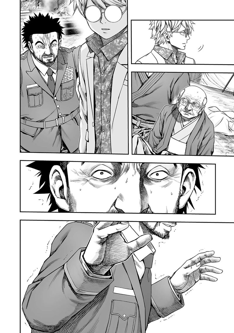 tsuyoshi_256_8