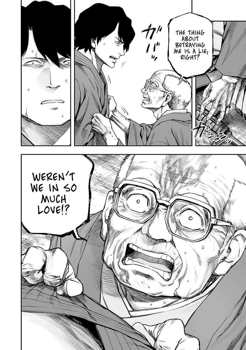 tsuyoshi_257_10
