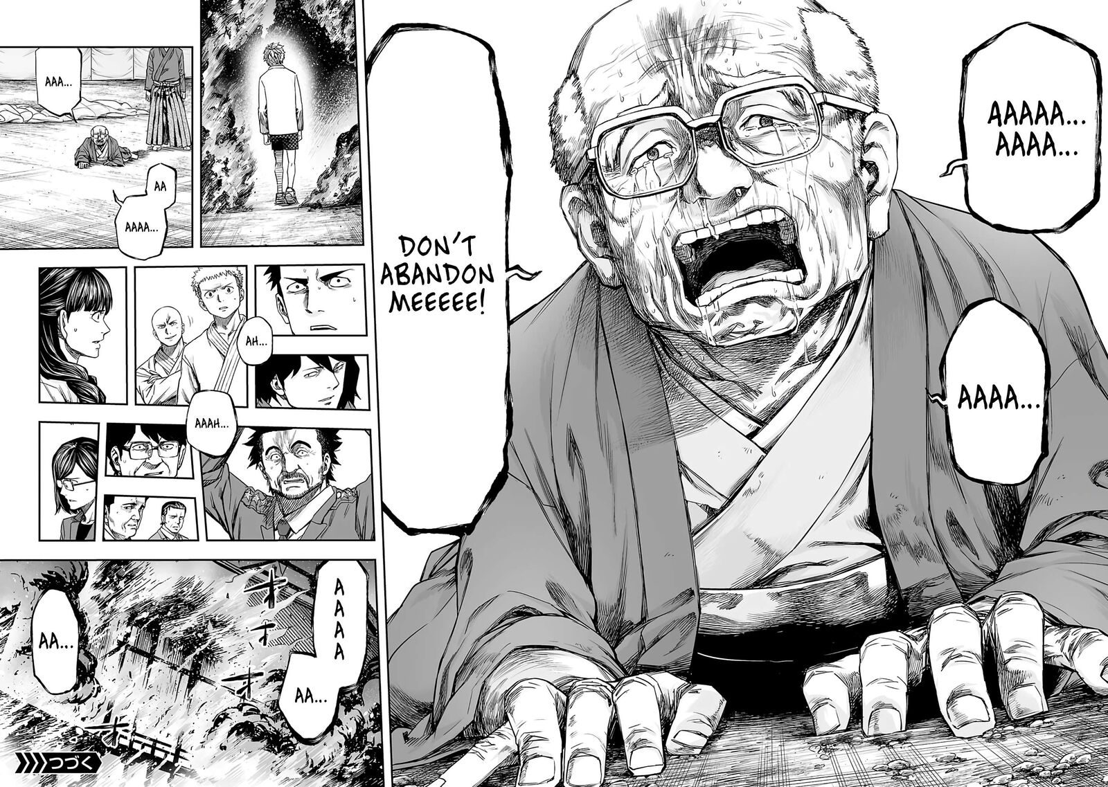tsuyoshi_257_14