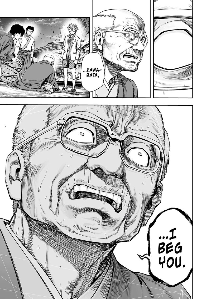tsuyoshi_257_3