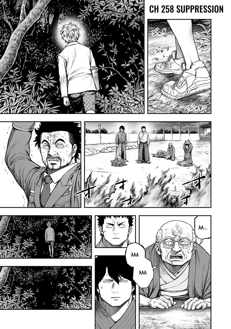 tsuyoshi_258_1