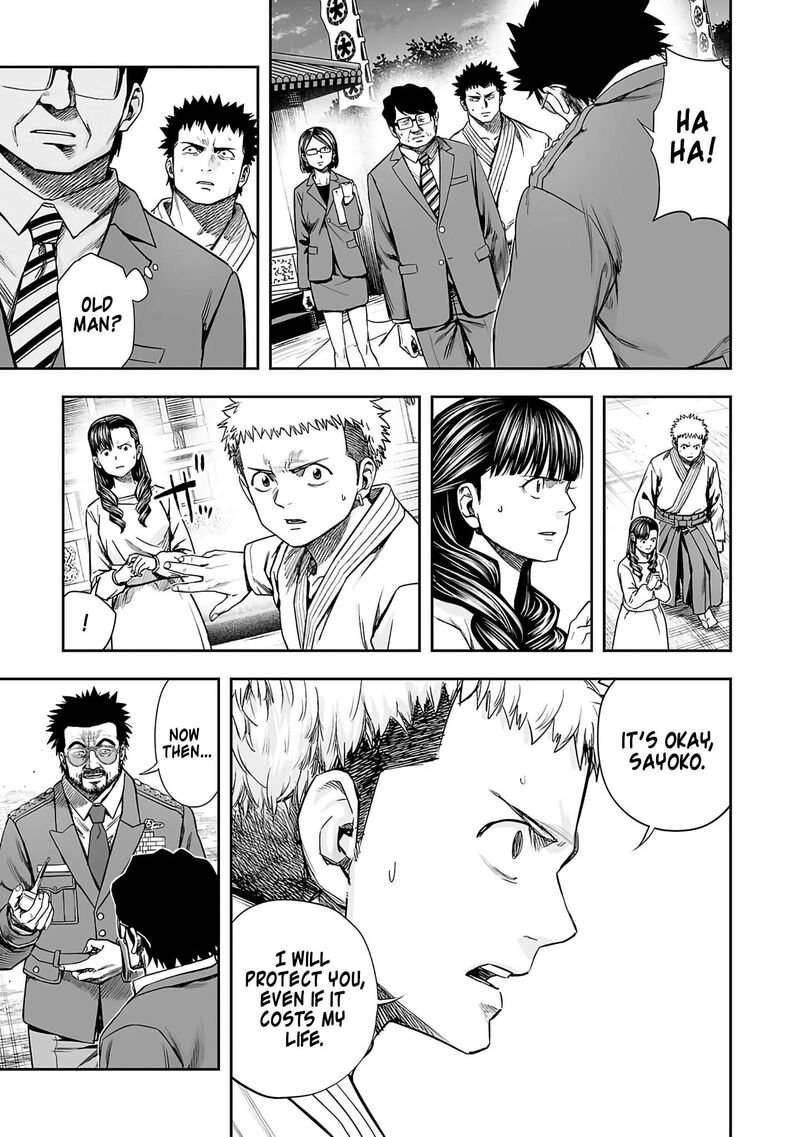 tsuyoshi_258_13