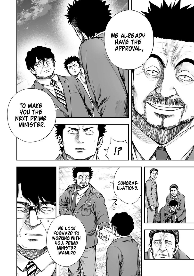 tsuyoshi_258_14
