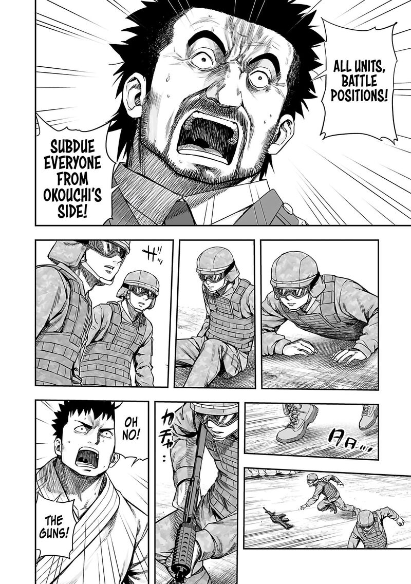 tsuyoshi_258_4