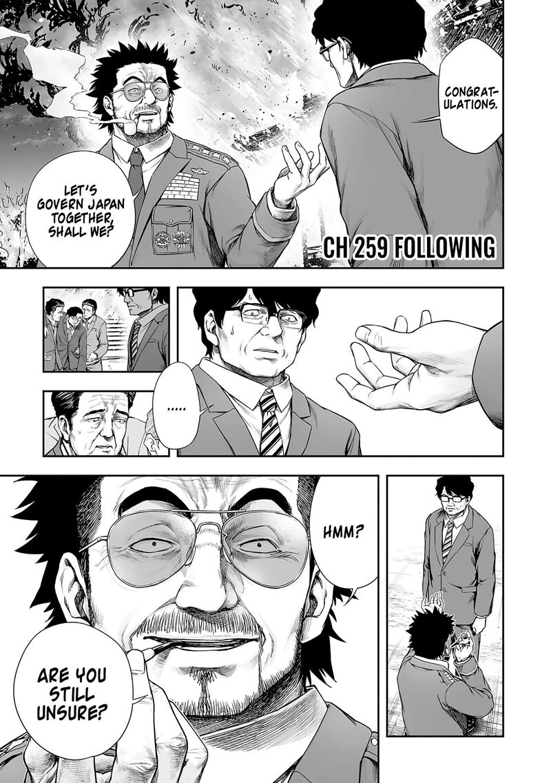 tsuyoshi_259_1