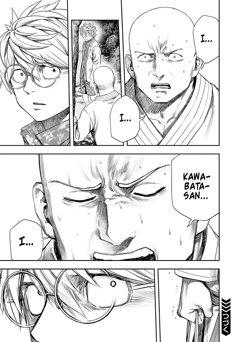 tsuyoshi_259_12