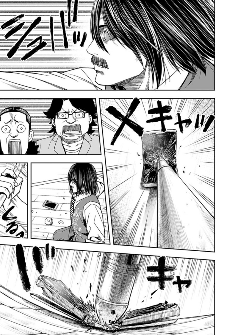tsuyoshi_26_11