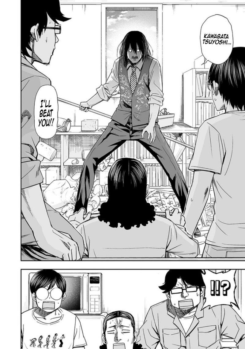 tsuyoshi_26_12