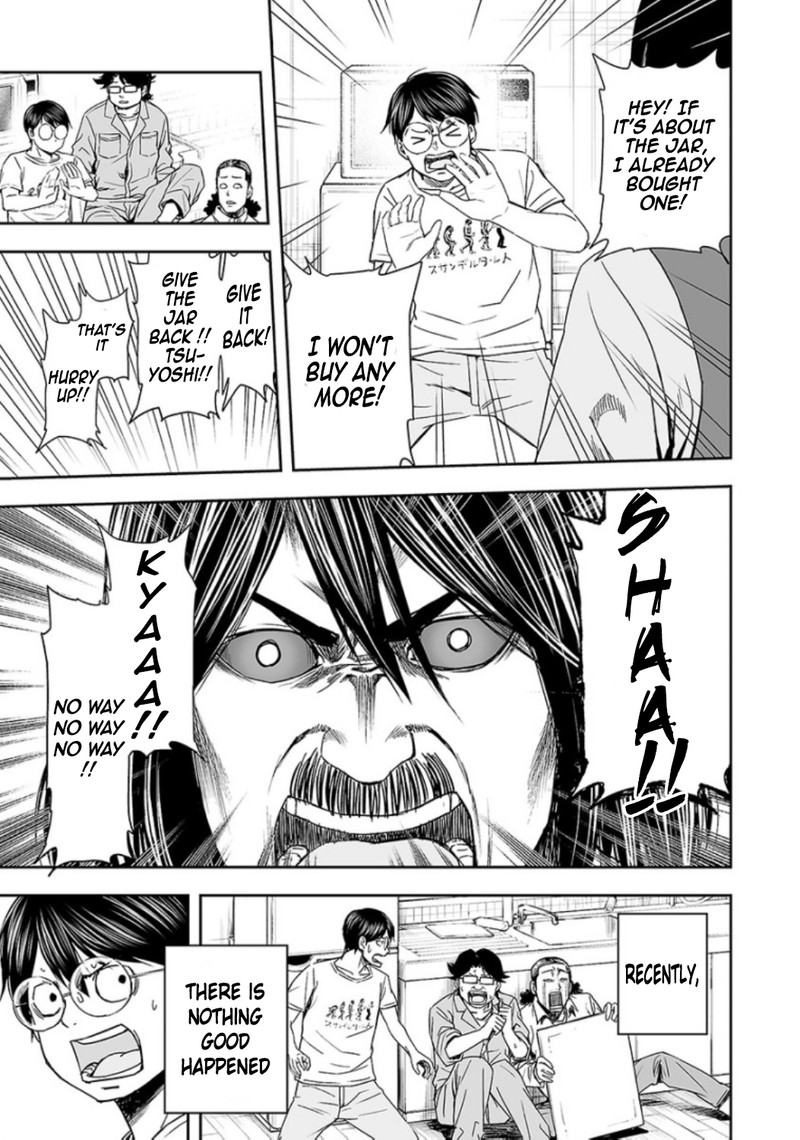 tsuyoshi_26_13