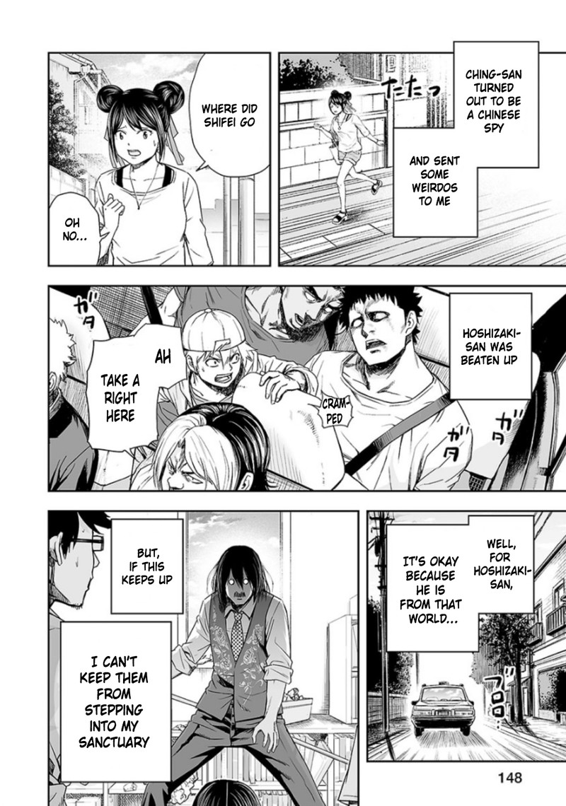 tsuyoshi_26_14