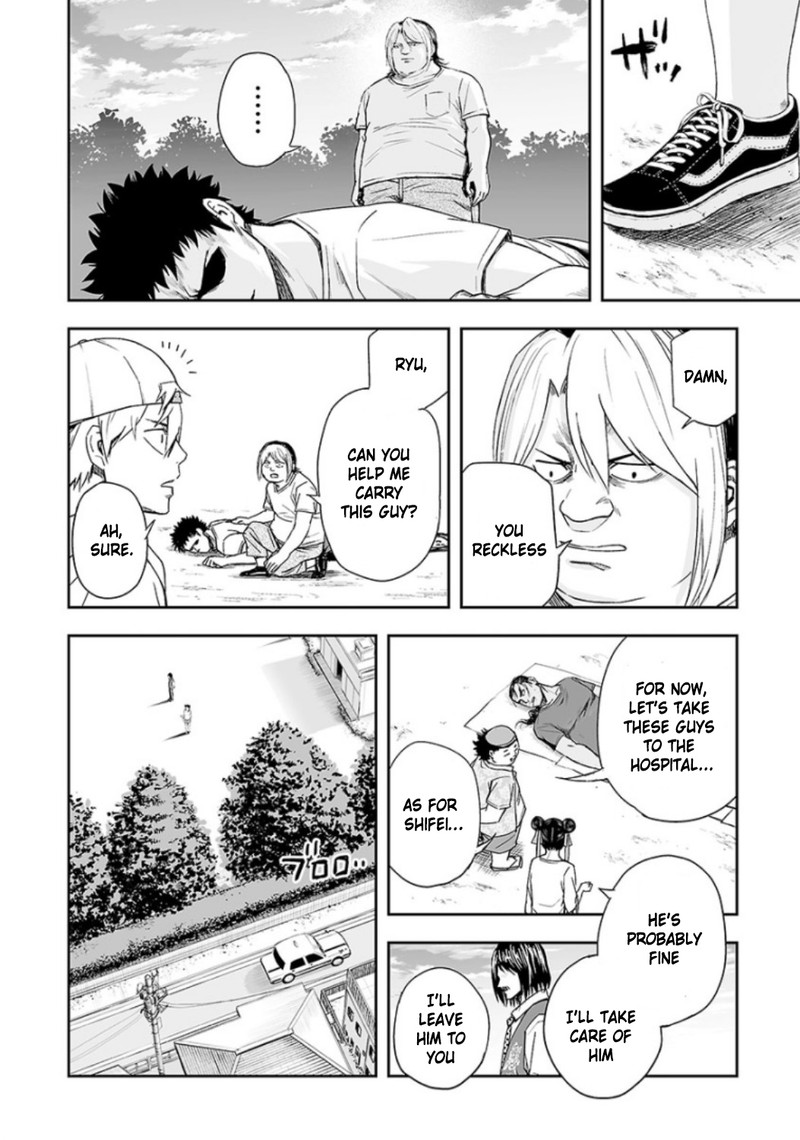 tsuyoshi_26_2