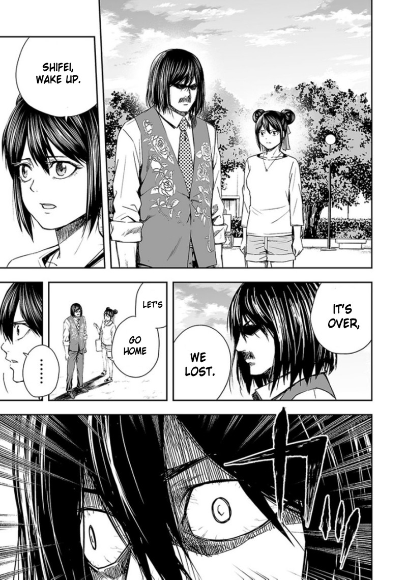 tsuyoshi_26_3