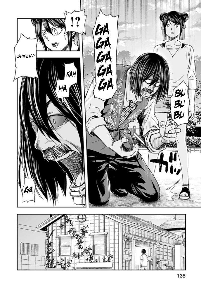 tsuyoshi_26_4