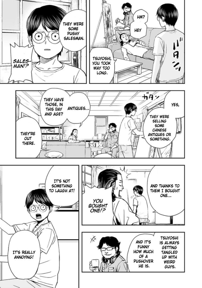 tsuyoshi_26_5