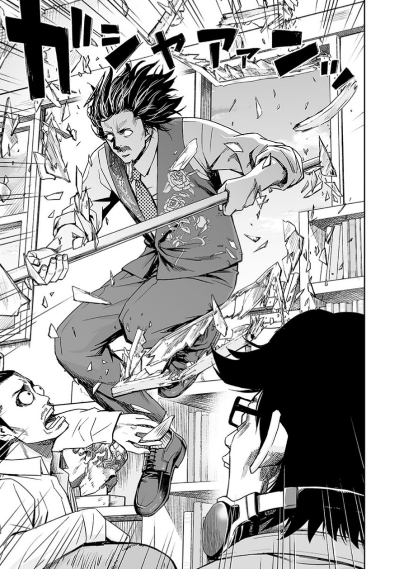 tsuyoshi_26_7